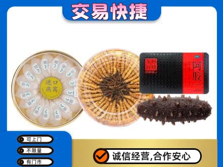 东莞市高价回收礼品