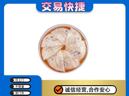 东莞市高价回收燕窝