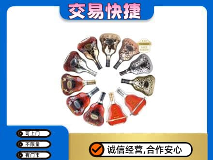 东莞市高价回收XO