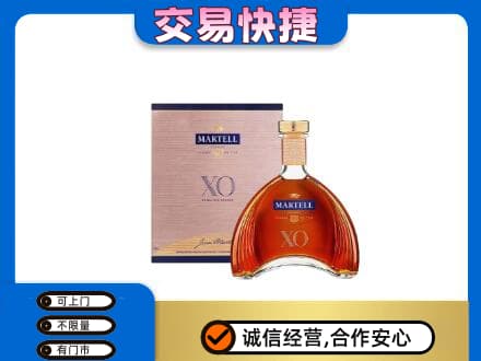 东莞市高价回收马爹利