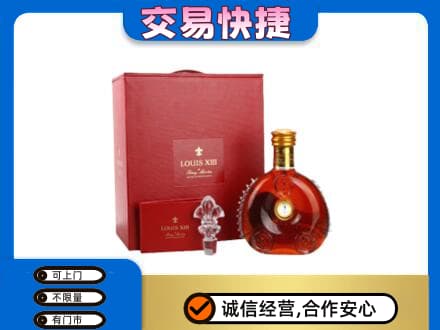 东莞市回收李察礼盒