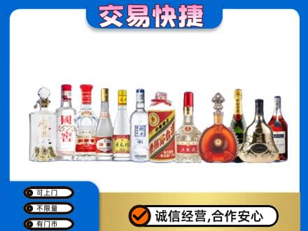 东莞市回收酒