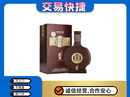 东莞市高价回收习酒