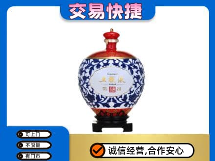 东莞市回收五粮液摆件