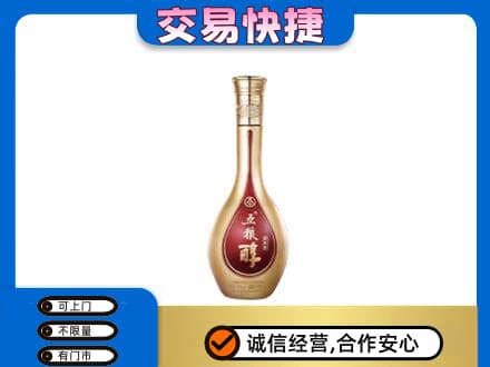 东莞市高价回收五粮醇