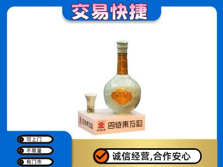 东莞市回收四特酒