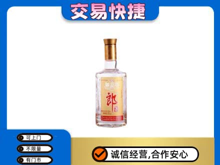 东莞市回收郎酒