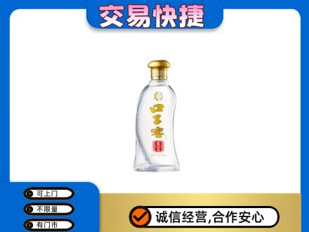 东莞市回收口子窖