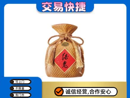 东莞市回收酒鬼酒