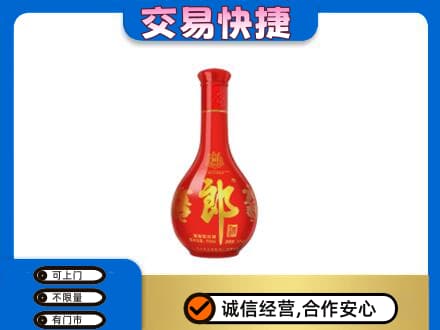 东莞市名酒回收红花郎.jpg