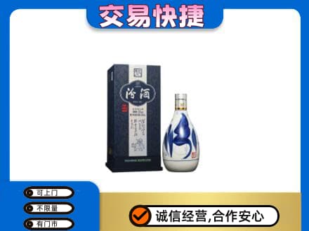 东莞市回收汾酒20年