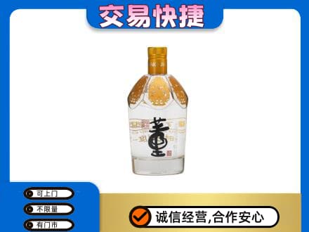东莞市回收董酒
