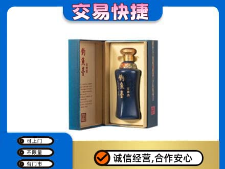 东莞市回收钓鱼台