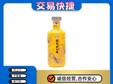 东莞市回收散花茅台酒