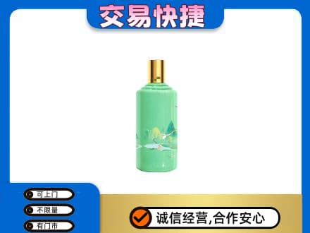 东莞市回收24节气茅台酒