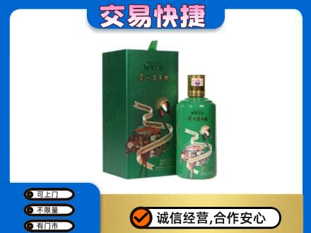 东莞市回收茅台酒空瓶