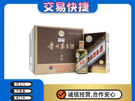 东莞市回收彩釉珍品茅台酒