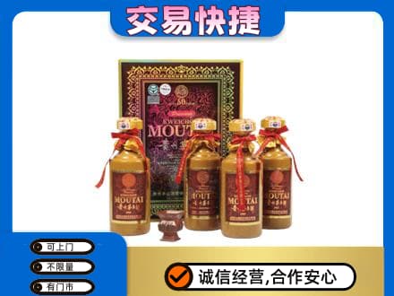 东莞市回收50年茅台酒