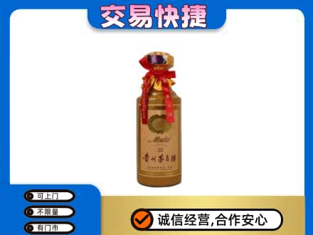 东莞市回收30年茅台酒