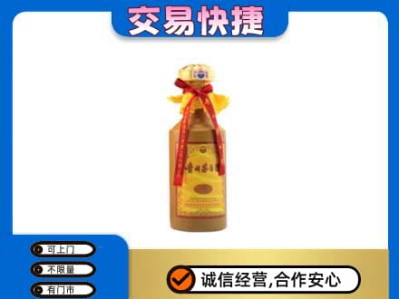 东莞市回收15年茅台酒